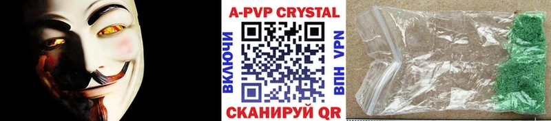 Наркошоп Горнозаводск Alpha PVP ГАШИШ Каннабис
