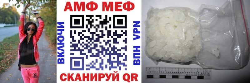 сколько стоит  Горнозаводск  АМФ VHQ 