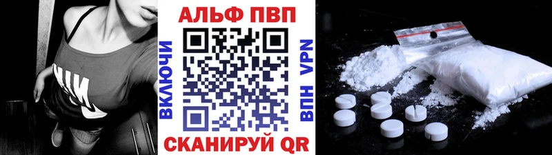 маркетплейс телеграм  MEGA онион  Горнозаводск  A PVP кристаллы 