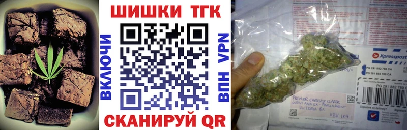 Canna-Cookies марихуана  Горнозаводск 