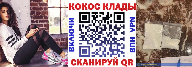 КОКАИН 98% сайты даркнета как зайти Горнозаводск наркотики