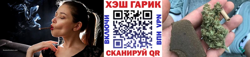 ГАШ хэш  даркнет Telegram  Горнозаводск 