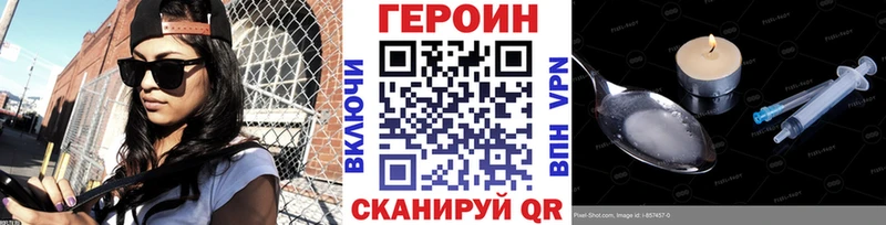 Героин Афган  Горнозаводск 