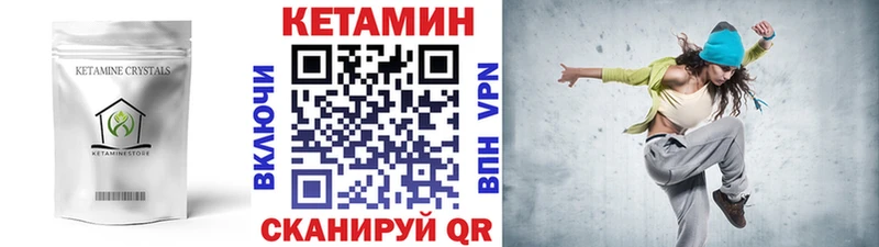 где продают наркотики  Горнозаводск  КЕТАМИН ketamine 