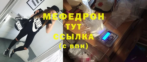 стаф Белокуриха