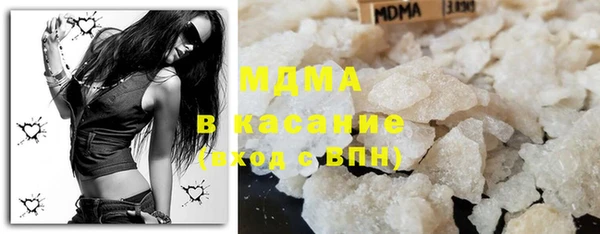 стаф Белокуриха