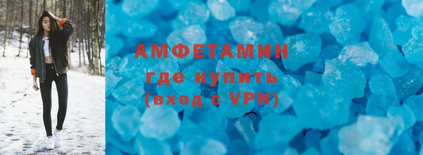 скорость mdpv Белоозёрский