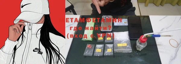 стаф Белокуриха