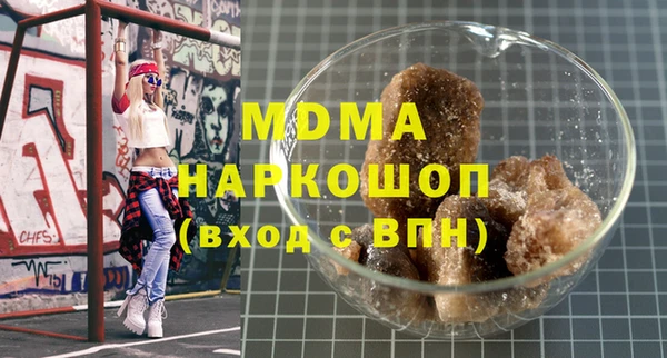 стаф Белокуриха