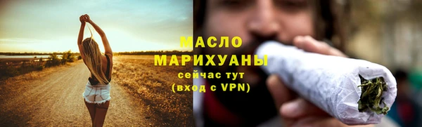 стаф Белокуриха