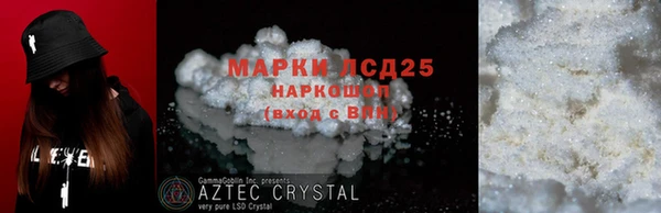 2c-b Богородицк
