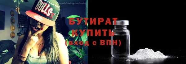 скорость mdpv Богородск