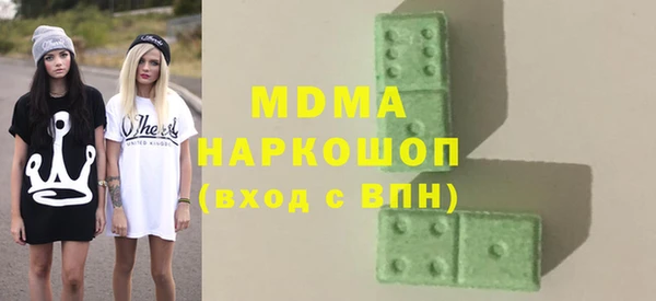 скорость mdpv Богородск