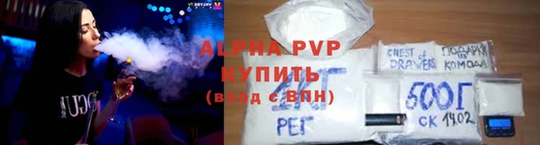 apvp Беломорск