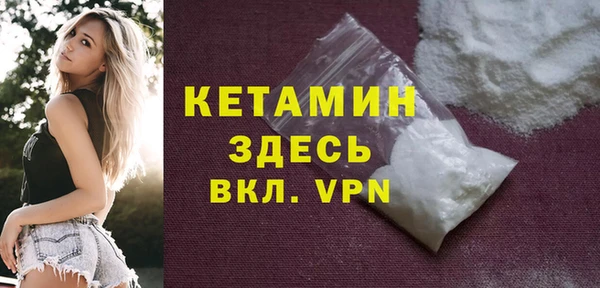 стаф Белокуриха