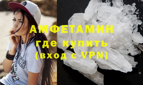 скорость mdpv Белоозёрский