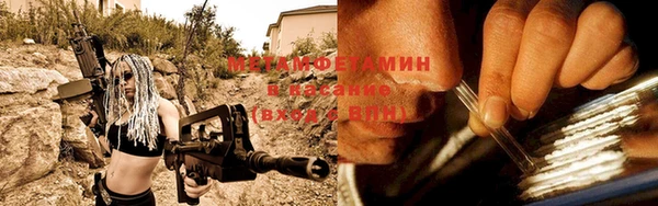 стаф Белокуриха