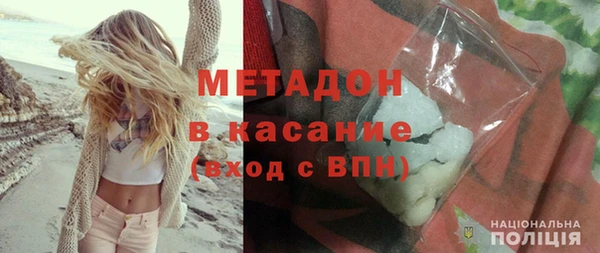 стаф Белокуриха