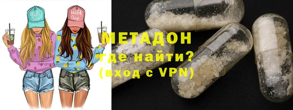 стаф Белокуриха