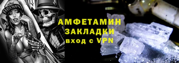 скорость mdpv Богородск