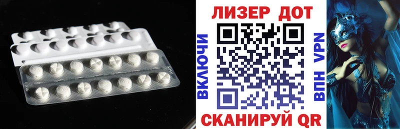 Лсд 25 экстази ecstasy  Горнозаводск 