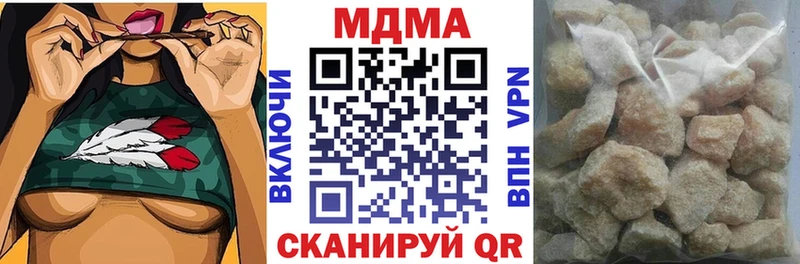 МДМА VHQ  Горнозаводск 
