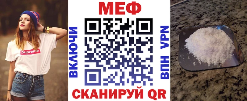 купить наркотик  Горнозаводск  Меф мяу мяу 