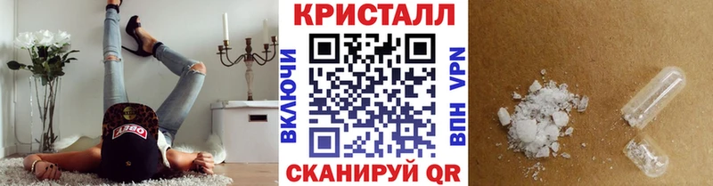 где найти наркотики  Горнозаводск  Метамфетамин кристалл 