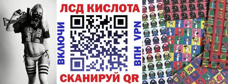Марки 25I-NBOMe 1500мкг Горнозаводск