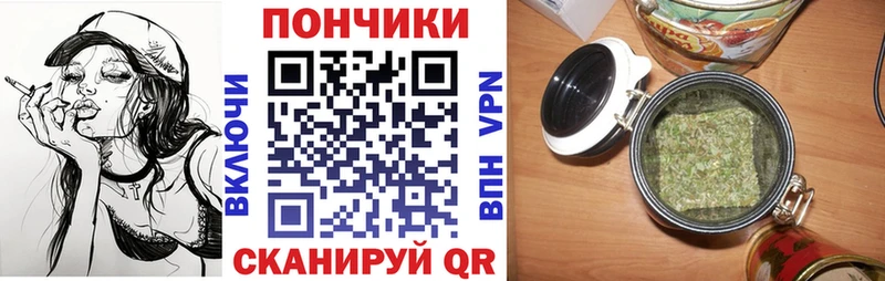 Бошки Шишки семена Горнозаводск